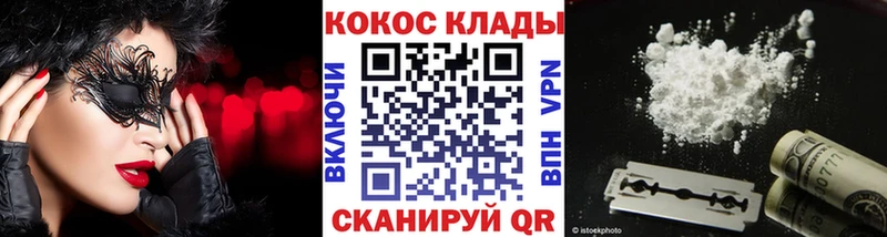 Все наркотики Балабаново Бутират  Амфетамин  Гашиш  Меф  Alpha-PVP  Cocaine 