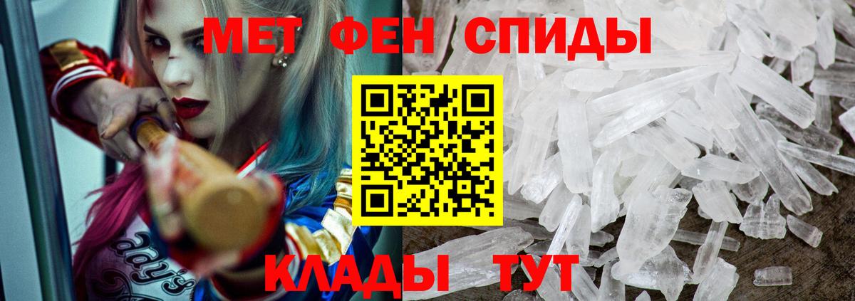Амфетамин VHQ Балабаново