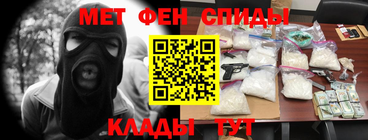 Балабаново  Amphetamine 97%  Вход с VPN 