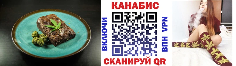 дарк нет клад  Балабаново  Canna-Cookies конопля 