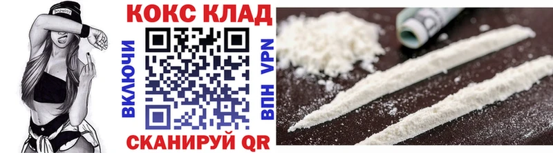 Кокаин Эквадор  продажа наркотиков  Балабаново 