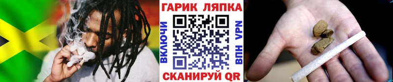 ГАШ hashish  Балабаново 