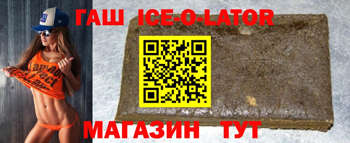 Балабаново  где можно купить   Вход с VPN  Гашиш  ГАШИШ гарик  ГАШ гашик 