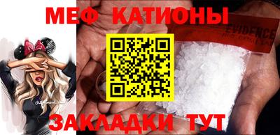 стафф Новоалтайск