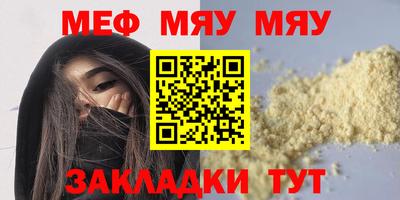 стафф Новоалтайск