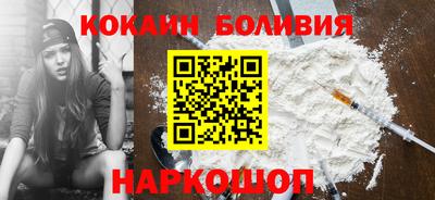 стафф Новоалтайск