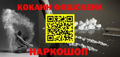 стафф Новоалтайск