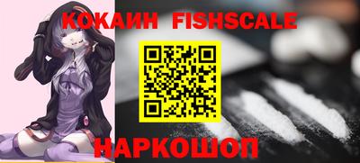 мескалин Новоалександровск