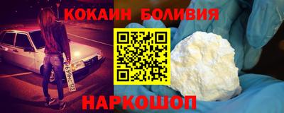 стафф Новоалтайск