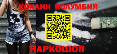 мескалин Новоалександровск
