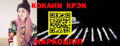 мескалин Новоалександровск