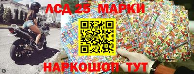 мескалин Новоалександровск