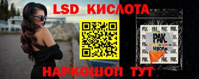 стафф Новоалтайск