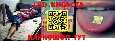 стафф Новоалтайск