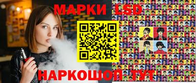 стафф Новоалтайск