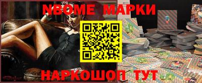 стафф Новоалтайск