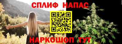 мескалин Новоалександровск