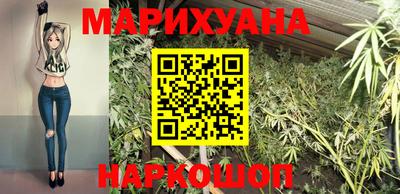 стафф Новоалтайск