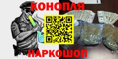 стафф Новоалтайск