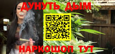 стафф Новоалтайск