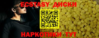 мескалин Новоалександровск
