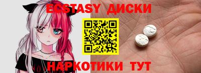 мескалин Новоалександровск