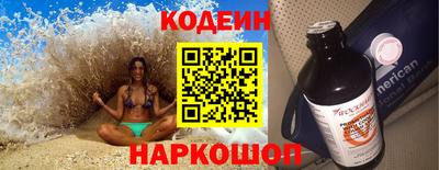 мескалин Новоалександровск