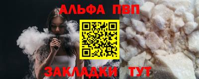 прущая мука Нижний Тагил