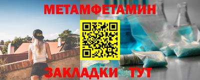 мескалин Новоалександровск