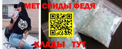 мескалин Новоалександровск