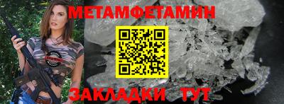 мескалин Новоалександровск