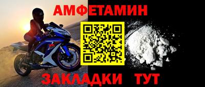 мескалин Новоалександровск