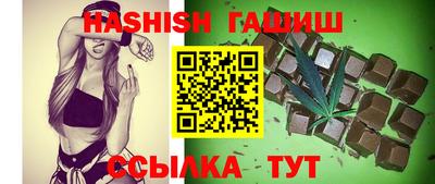 стафф Новоалтайск