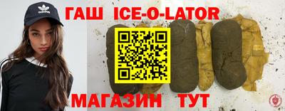 стафф Новоалтайск