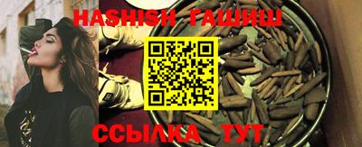 стафф Новоалтайск