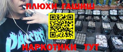 стафф Новоалтайск