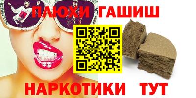 мескалин Новоалександровск