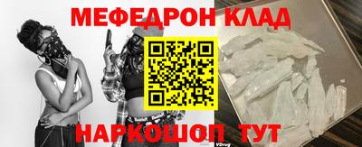 прущая мука Нижний Тагил