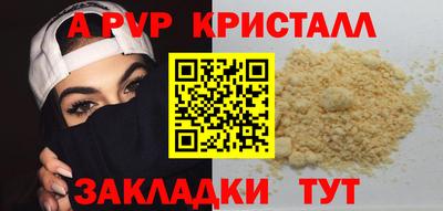 мескалин Новоалександровск