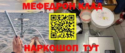 стафф Новоалтайск
