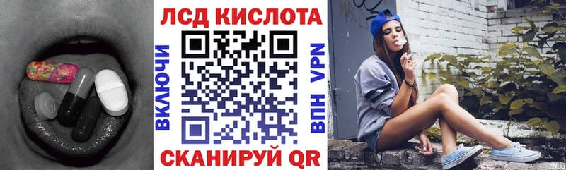 LSD-25 экстази ecstasy  shop состав  Балабаново 