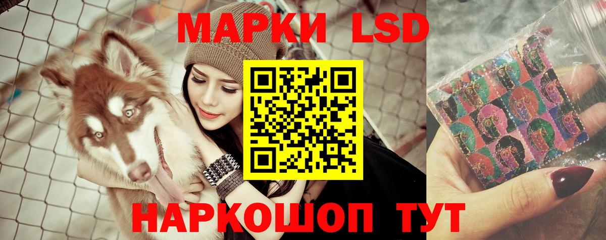 Балабаново  LSD-25 экстази ecstasy  Вход с VPN  LSD-25 экстази  LSD-25 экстази кислота 