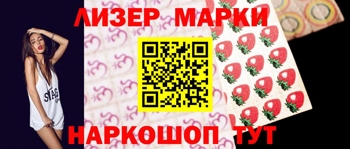 LSD-25 экстази ecstasy Балабаново