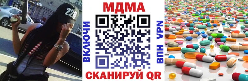 наркота  OMG онион  MDMA кристаллы  Балабаново 