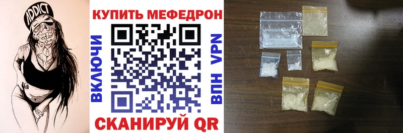 продажа наркотиков  Балабаново  это состав  МЯУ-МЯУ мяу мяу 