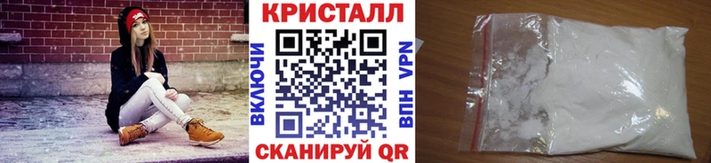 shop наркотические препараты Балабаново МЕТАМФЕТАМИН пудра где можно купить