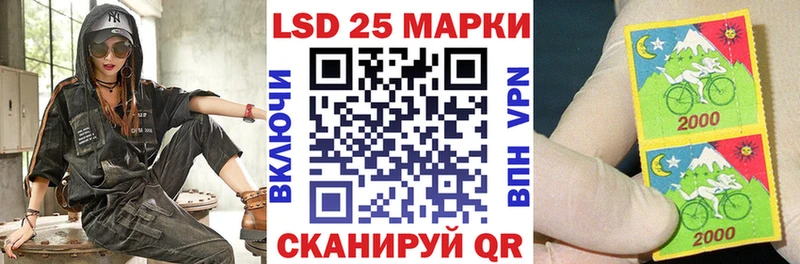 Наркотические марки 1500мкг Балабаново