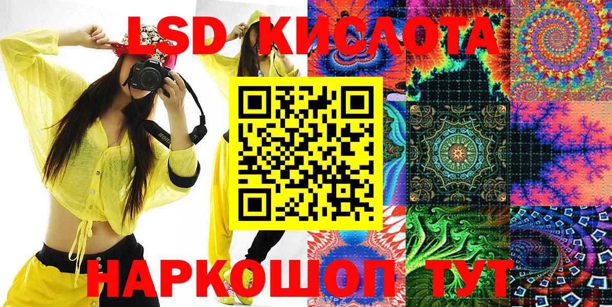 Балабаново  Марки NBOMe 1,5мг  Вход с VPN 