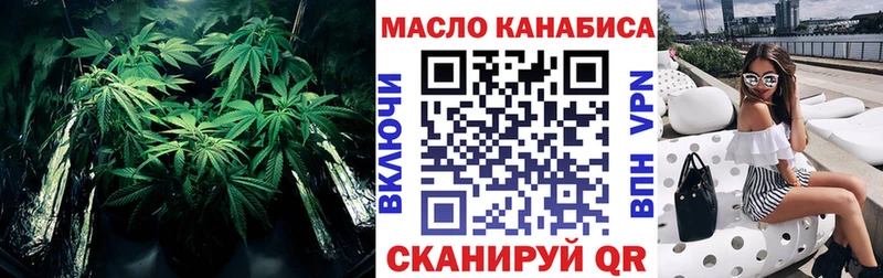 купить наркоту Балабаново мега ссылки Дистиллят ТГК вейп