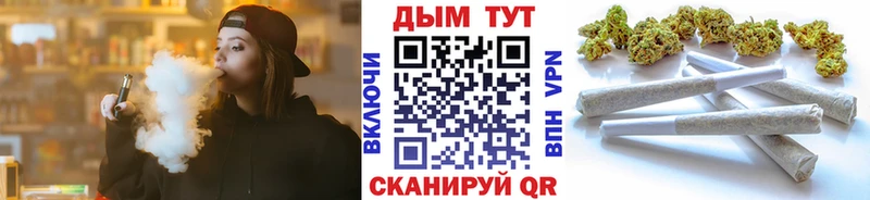 закладка  Балабаново  Шишки марихуана Ganja 